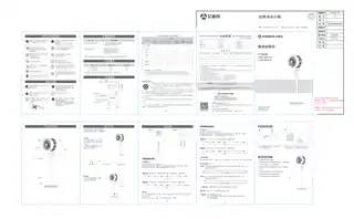 艾美特FA20-SRDI156 FA20-SRDI157 (FB20172DRI-DC)